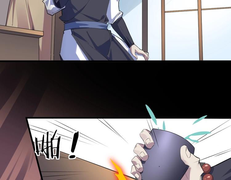 第84话 有我在，输不了！7