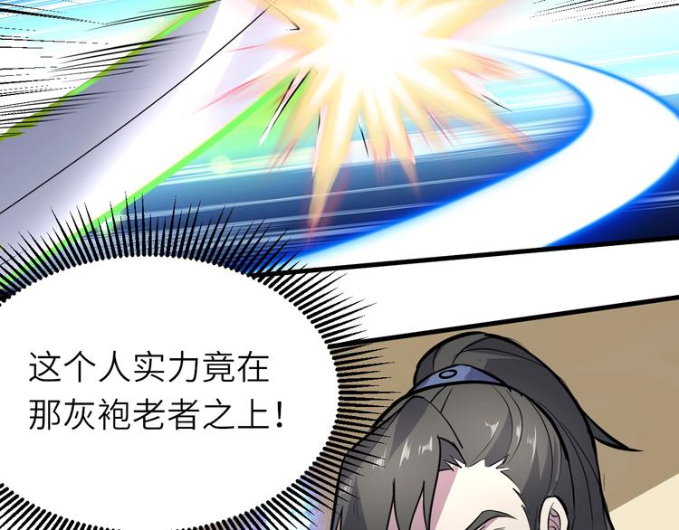 第84话 有我在，输不了！72