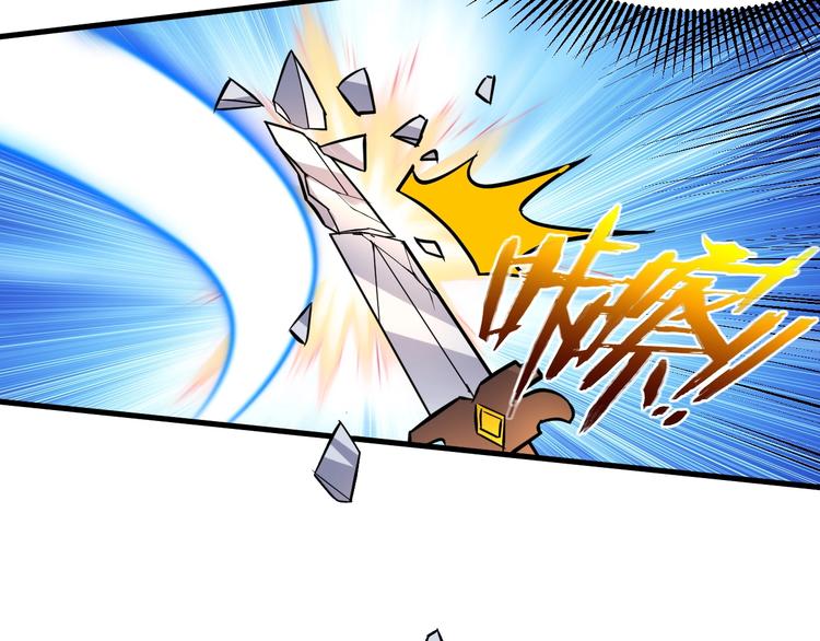 第84话 有我在，输不了！74