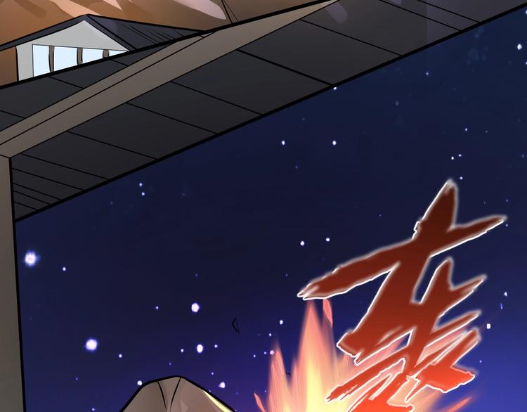 第84话 有我在，输不了！82