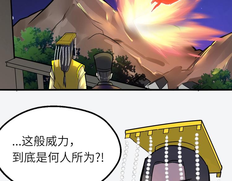 第84话 有我在，输不了！83