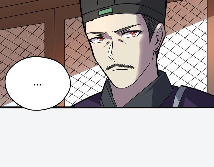 第84话 有我在，输不了！85
