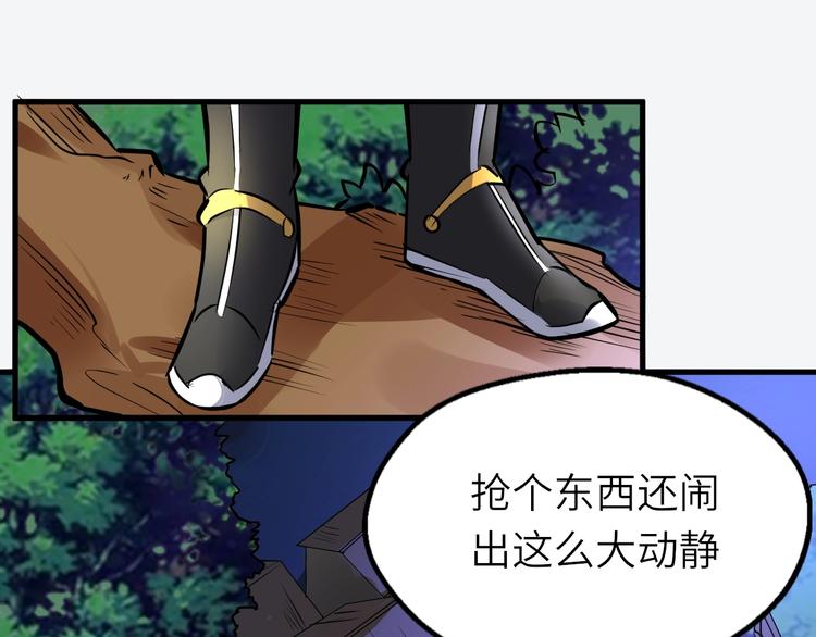 第84话 有我在，输不了！86