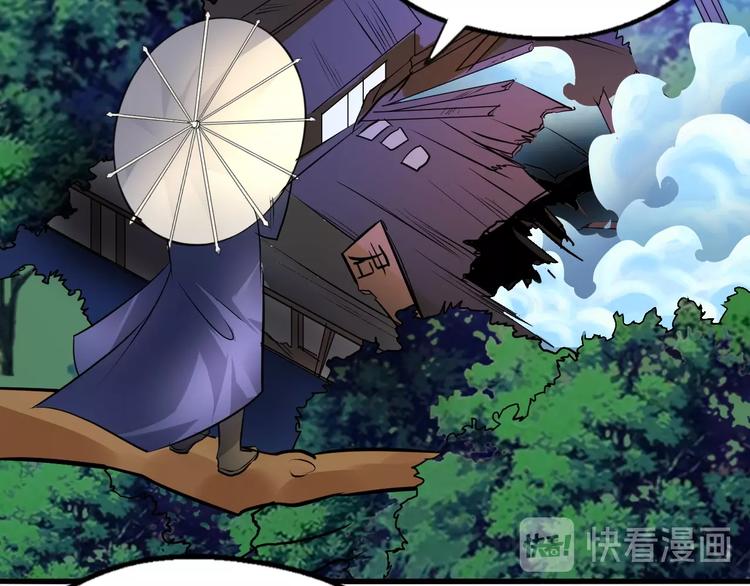 第84话 有我在，输不了！87