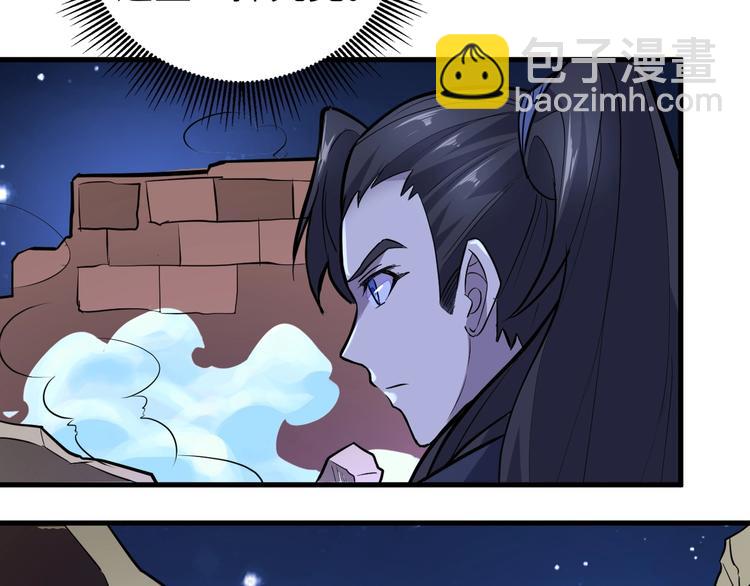 第84话 有我在，输不了！94