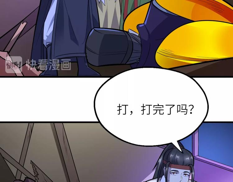 第84话 有我在，输不了！96