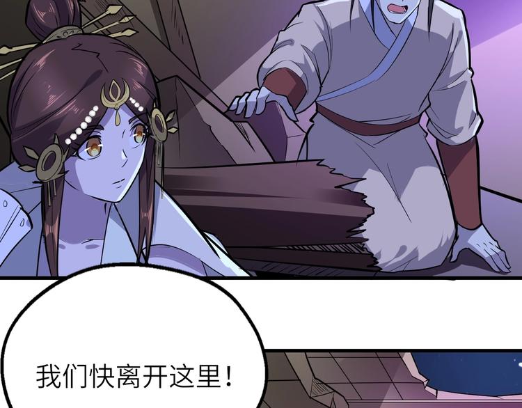 第84话 有我在，输不了！97