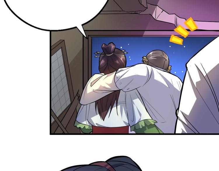 第84话 有我在，输不了！98