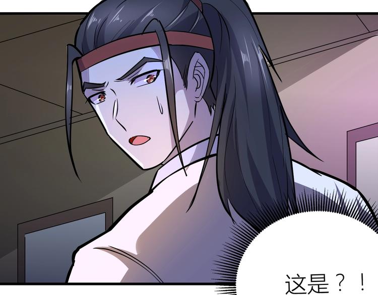 第84话 有我在，输不了！99