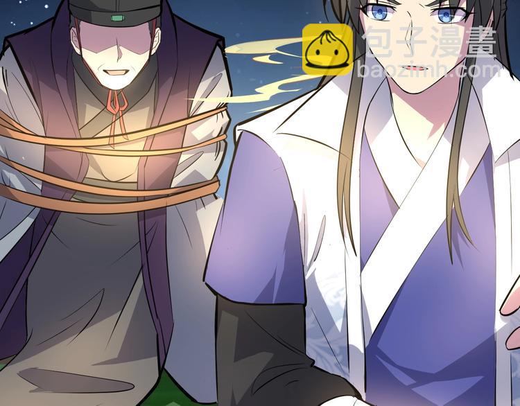 第85话 名单10