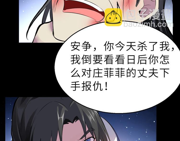 第85话 名单106
