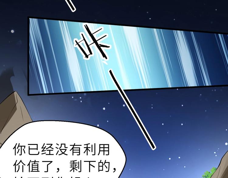 第85话 名单108