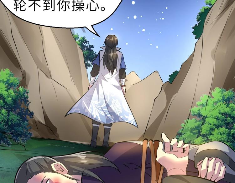 第85话 名单109