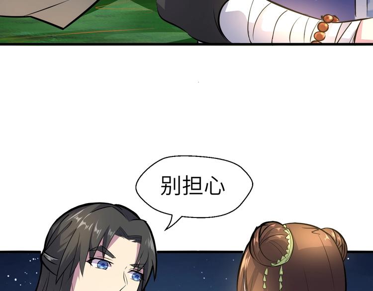 第85话 名单11