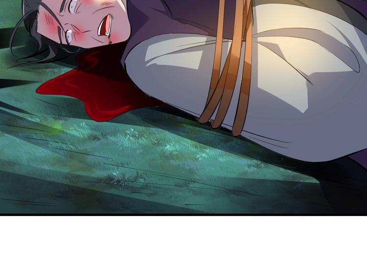第85话 名单110