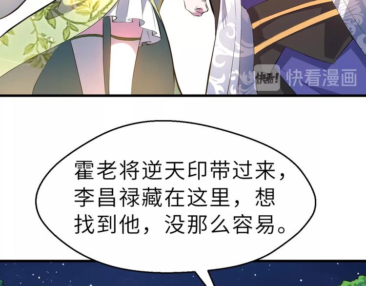 第85话 名单117