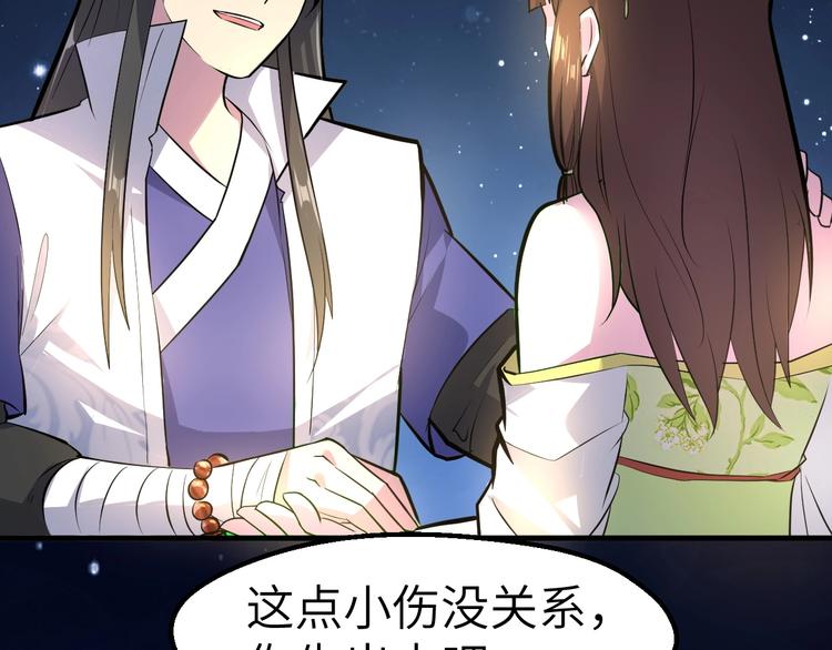 第85话 名单12