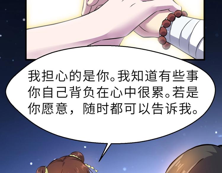 第85话 名单120