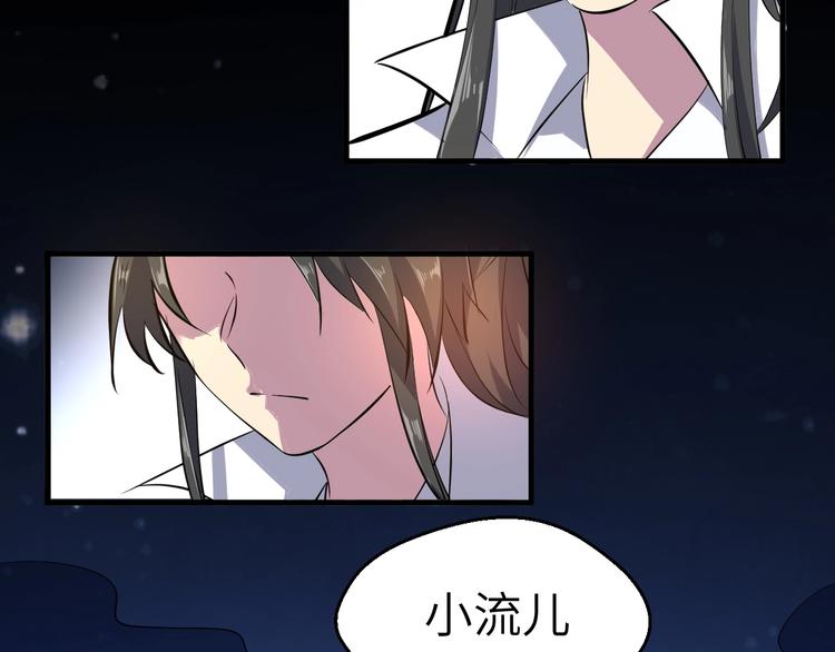 第85话 名单123