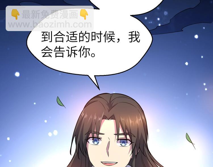 第85话 名单124