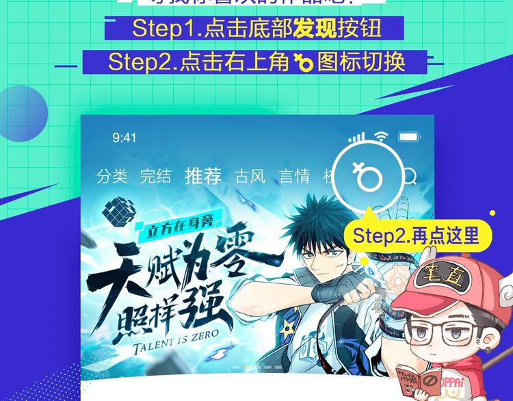 第85话 名单128