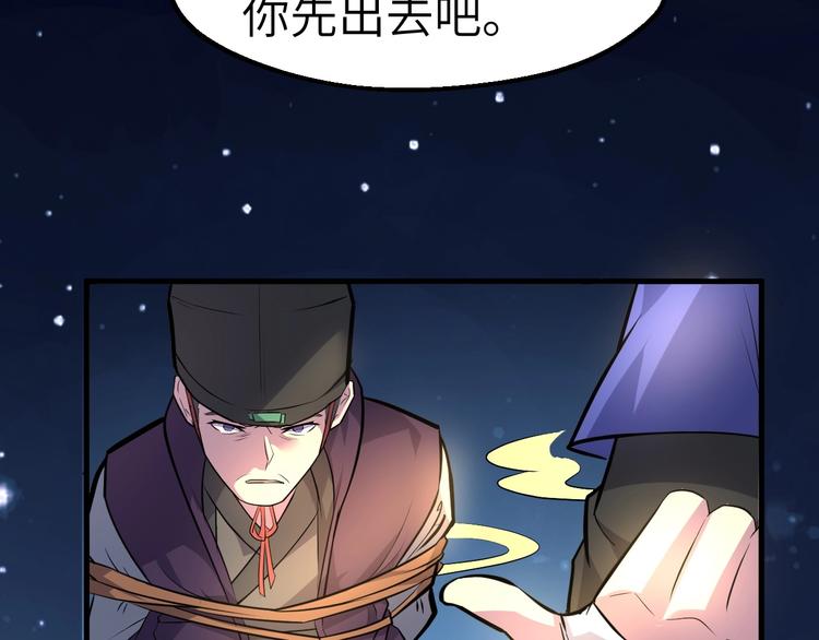 第85话 名单13