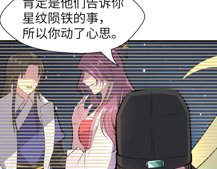第85话 名单18