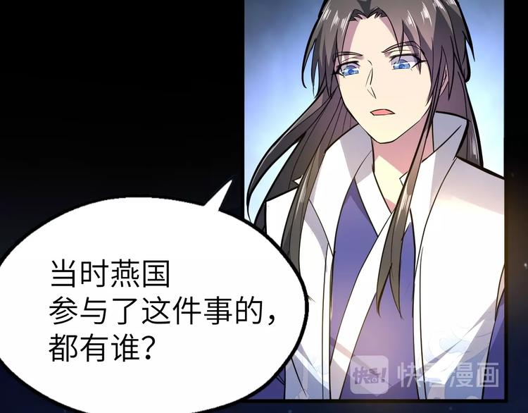 第85话 名单24
