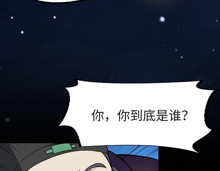 第85话 名单25