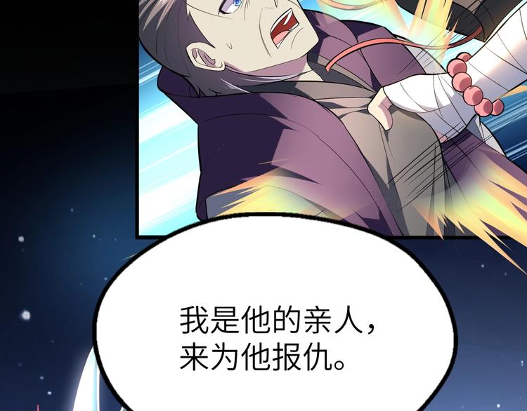 第85话 名单27