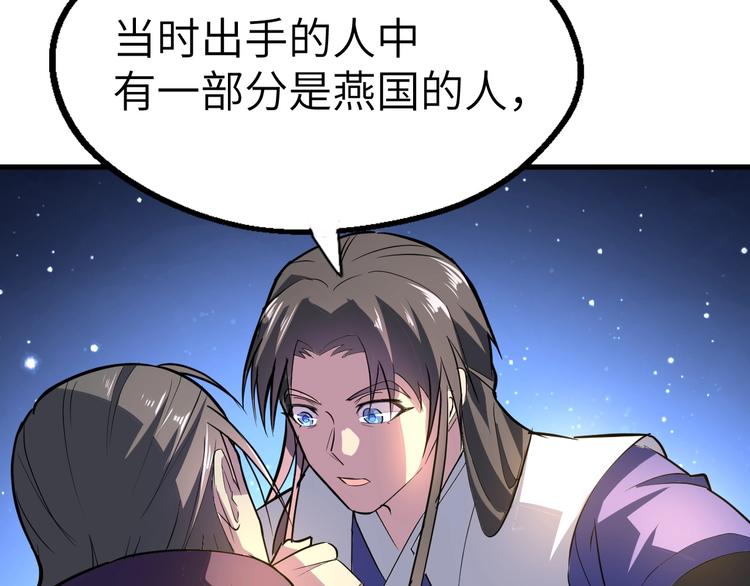 第85话 名单32