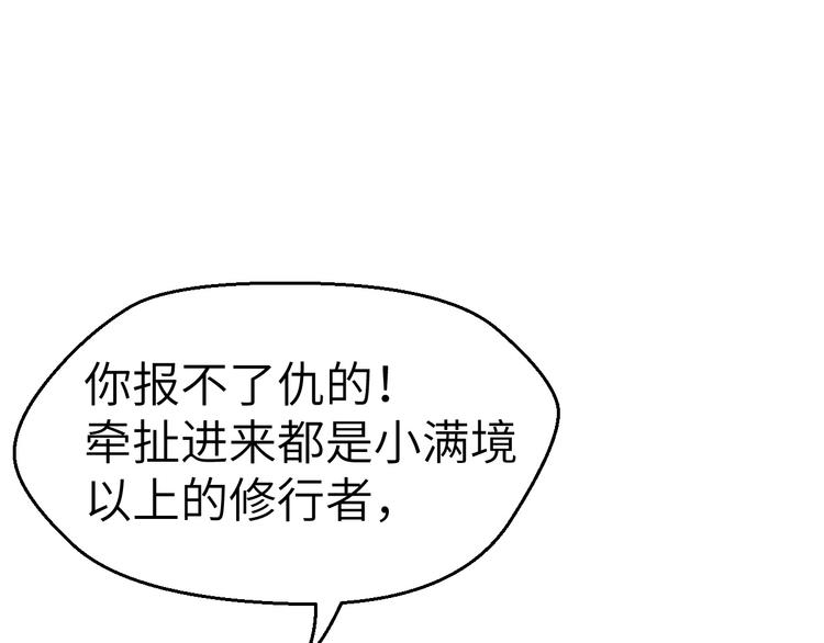 第85话 名单35