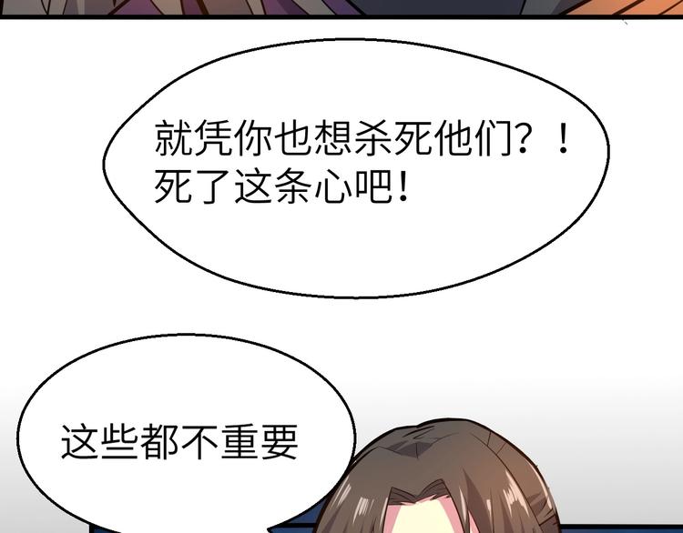 第85话 名单37