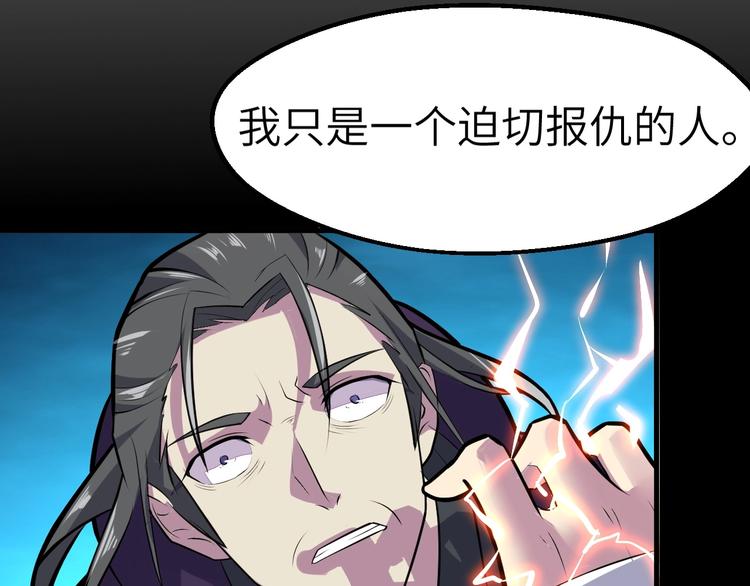 第85话 名单39