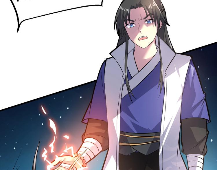 第85话 名单45