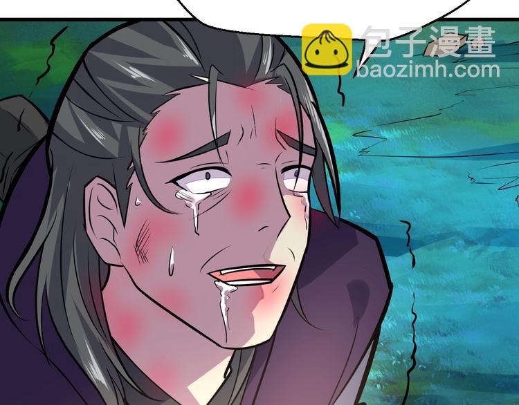 第85话 名单52