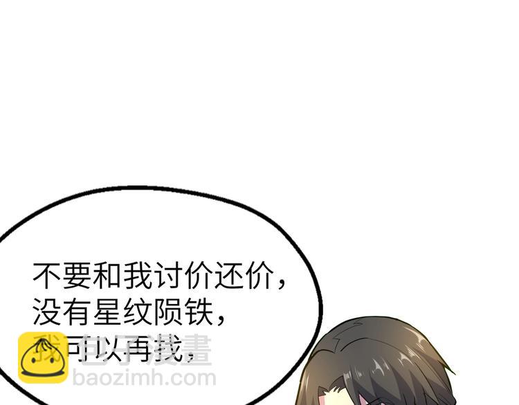 第85话 名单54