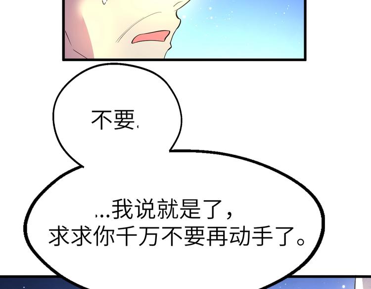 第85话 名单57