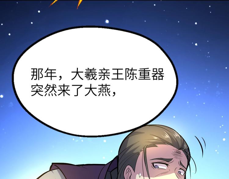 第85话 名单59