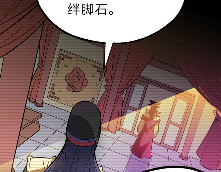 第85话 名单64