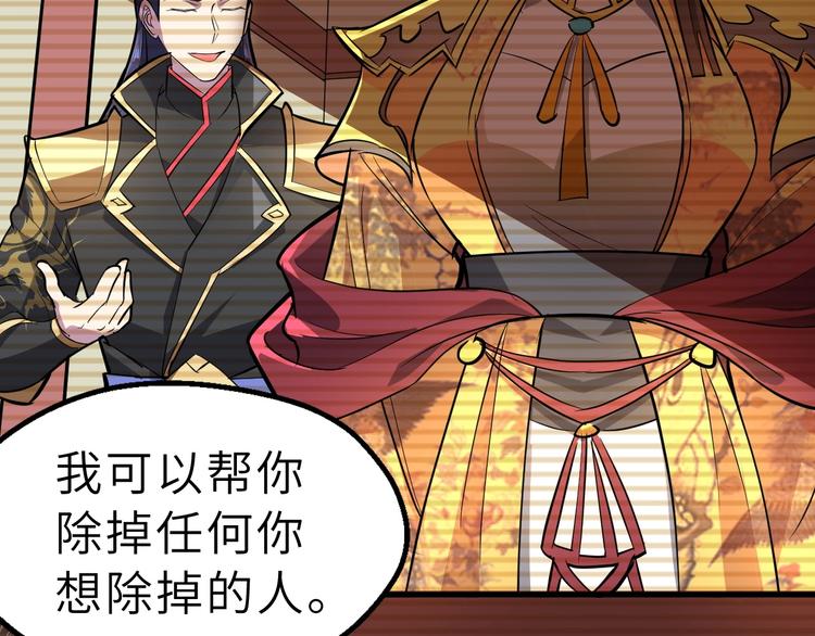 第85话 名单67