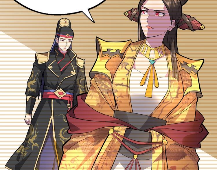 第85话 名单69