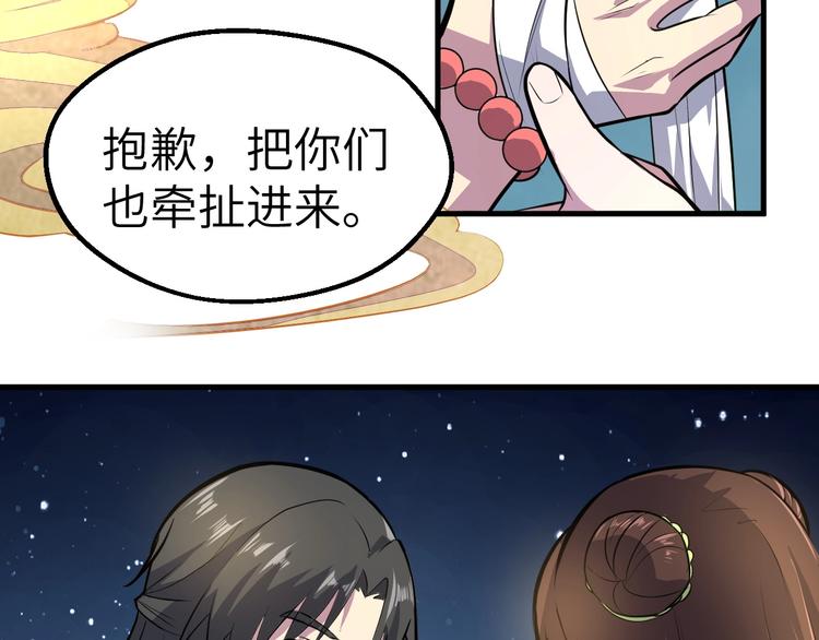 第85话 名单7