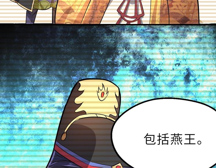 第85话 名单70