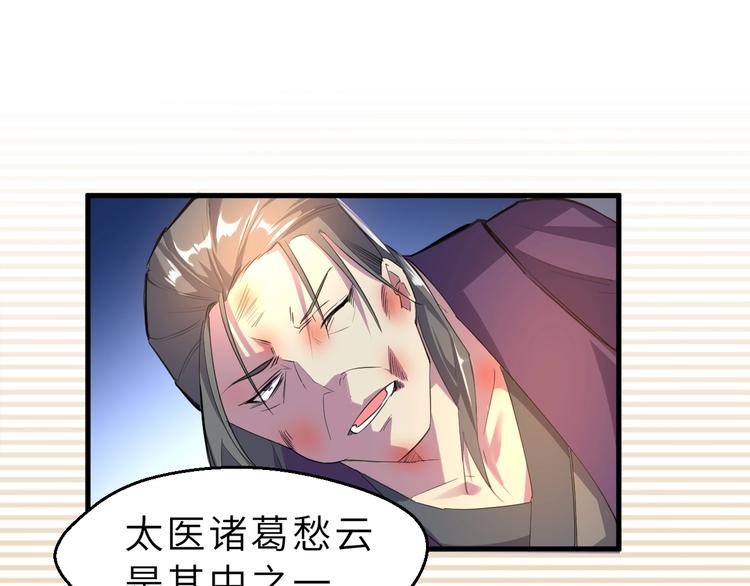 第85话 名单77