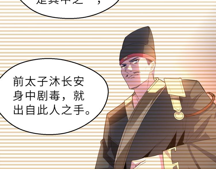 第85话 名单78