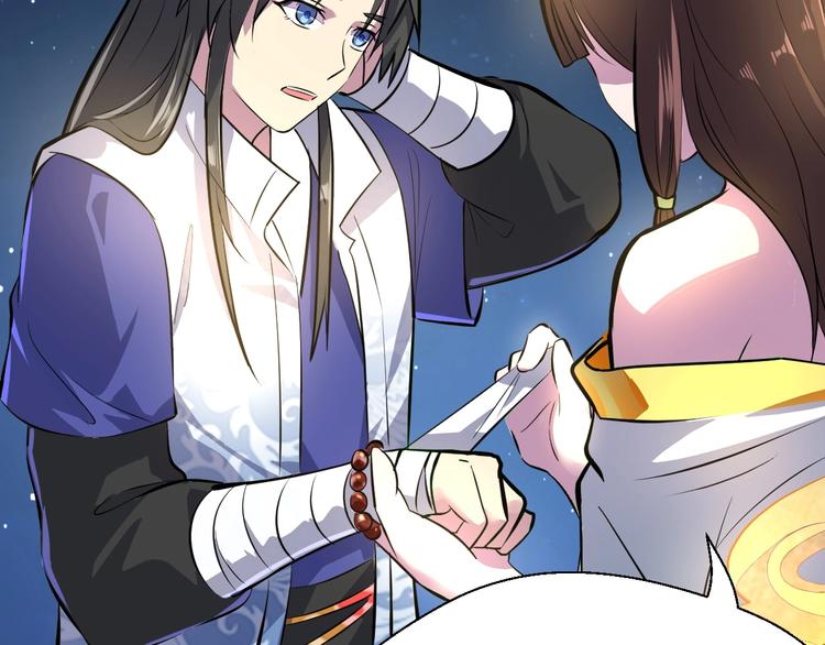 第85话 名单8