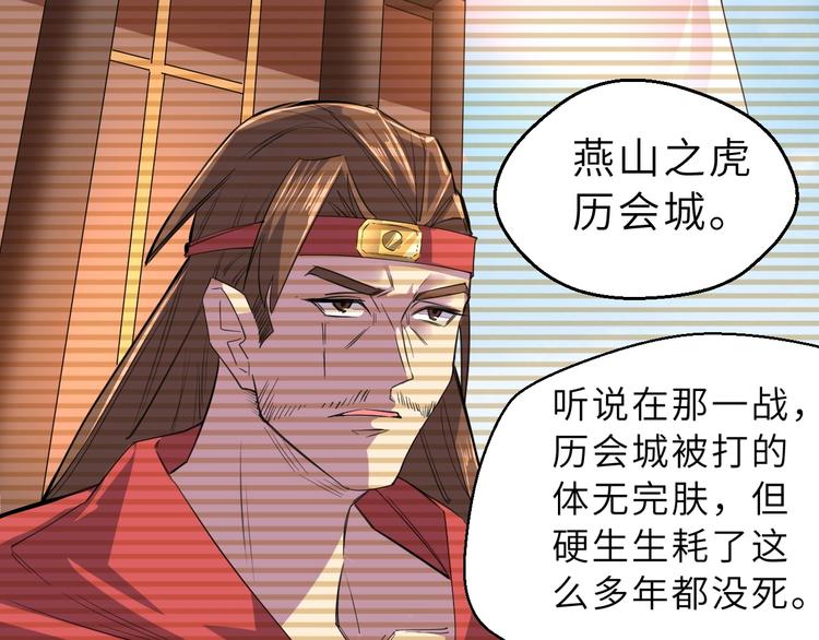 第85话 名单85