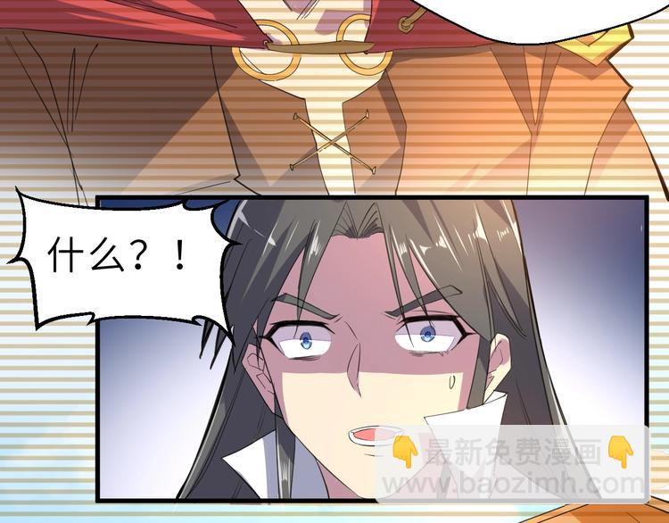第85话 名单86