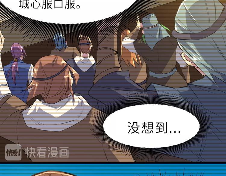 第85话 名单88